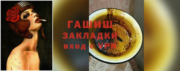 ГАЛЛЮЦИНОГЕННЫЕ ГРИБЫ Вязники