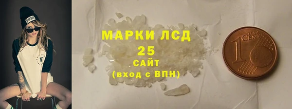 марки nbome Вязьма