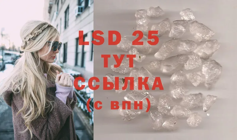 mega онион  наркошоп  Арамиль  Лсд 25 экстази ecstasy 