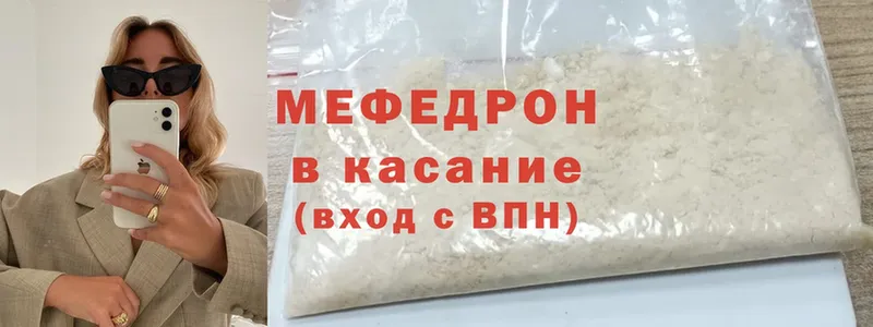 hydra ТОР  Арамиль  Мефедрон mephedrone 